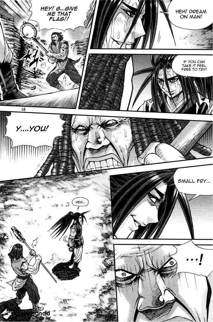 Demon King Zinmanga X Chapter 195 Page 2