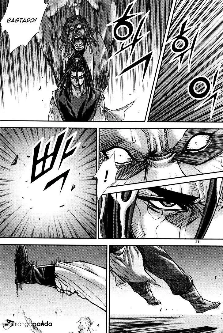 Demon King Zinmanga X Chapter 195 Page 3