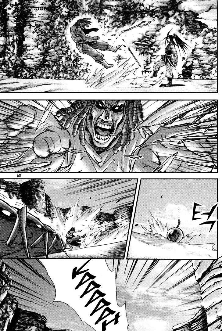 Demon King Zinmanga X Chapter 195 Page 4