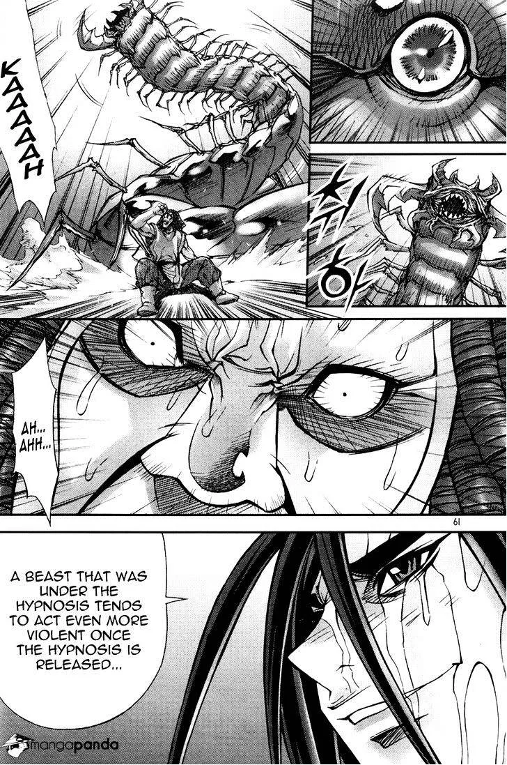 Demon King Zinmanga X Chapter 195 Page 5