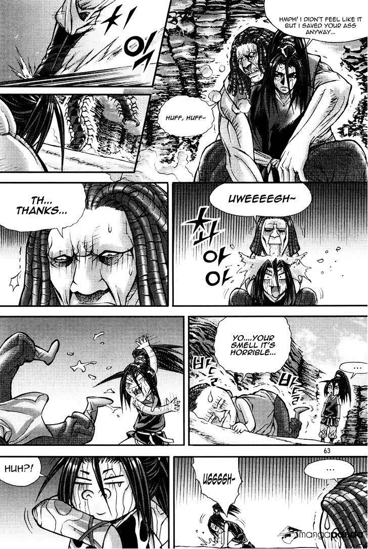 Demon King Zinmanga X Chapter 195 Page 7