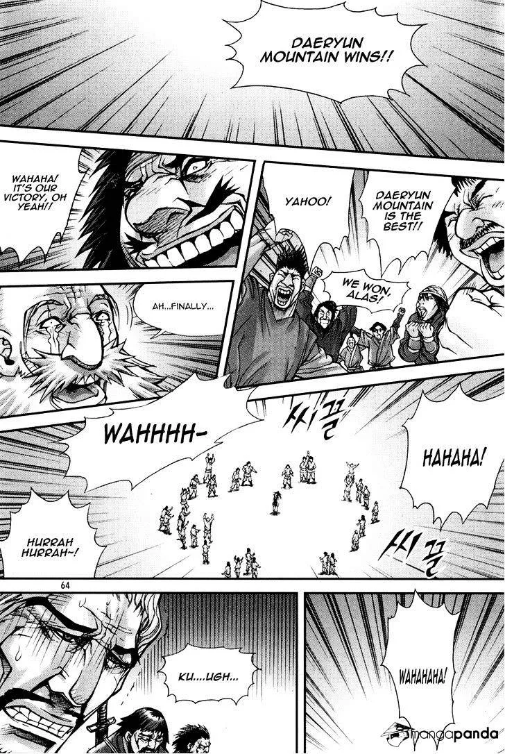 Demon King Zinmanga X Chapter 195 Page 8