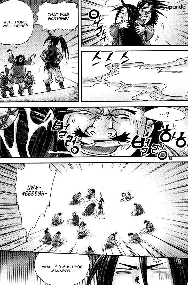 Demon King Zinmanga X Chapter 195 Page 9