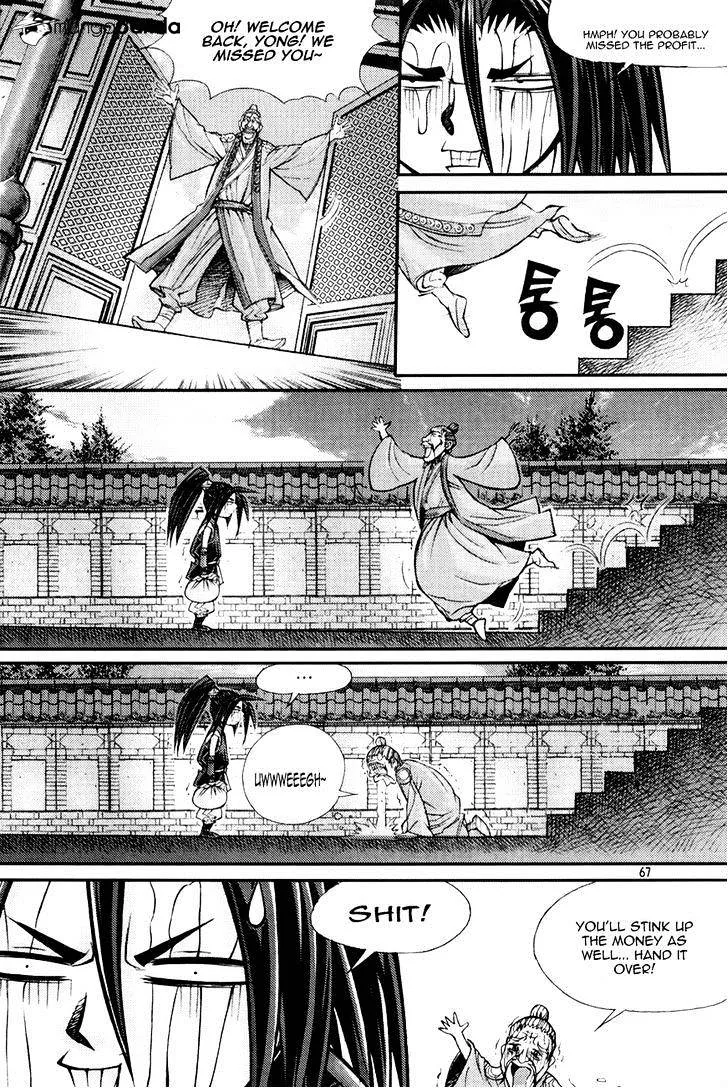 Demon King Zinmanga X Chapter 195 Page 11