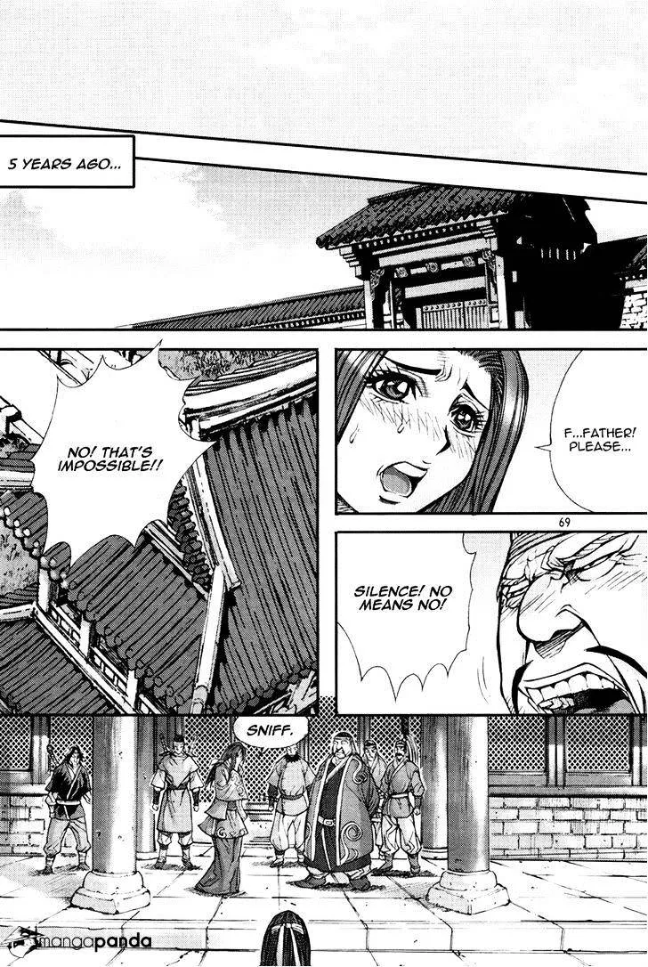Demon King Zinmanga X Chapter 195 Page 13