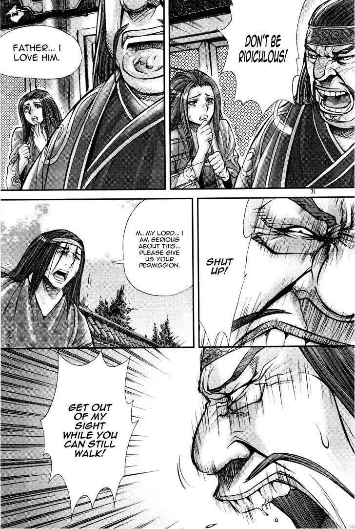 Demon King Zinmanga X Chapter 195 Page 15