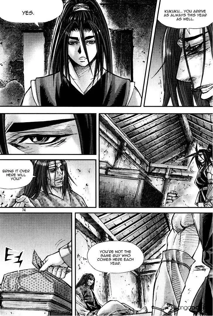 Demon King Zinmanga X Chapter 195 Page 18