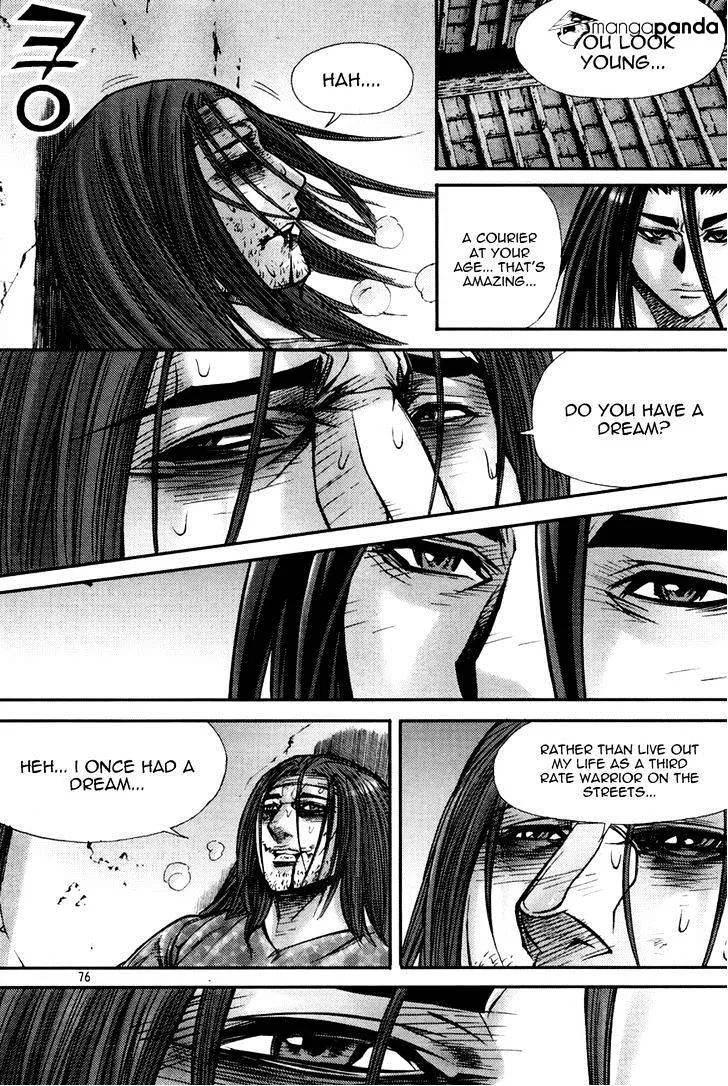 Demon King Zinmanga X Chapter 195 Page 20