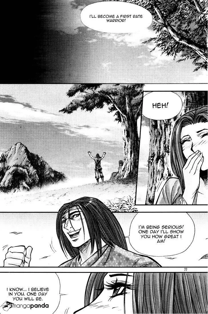 Demon King Zinmanga X Chapter 195 Page 21