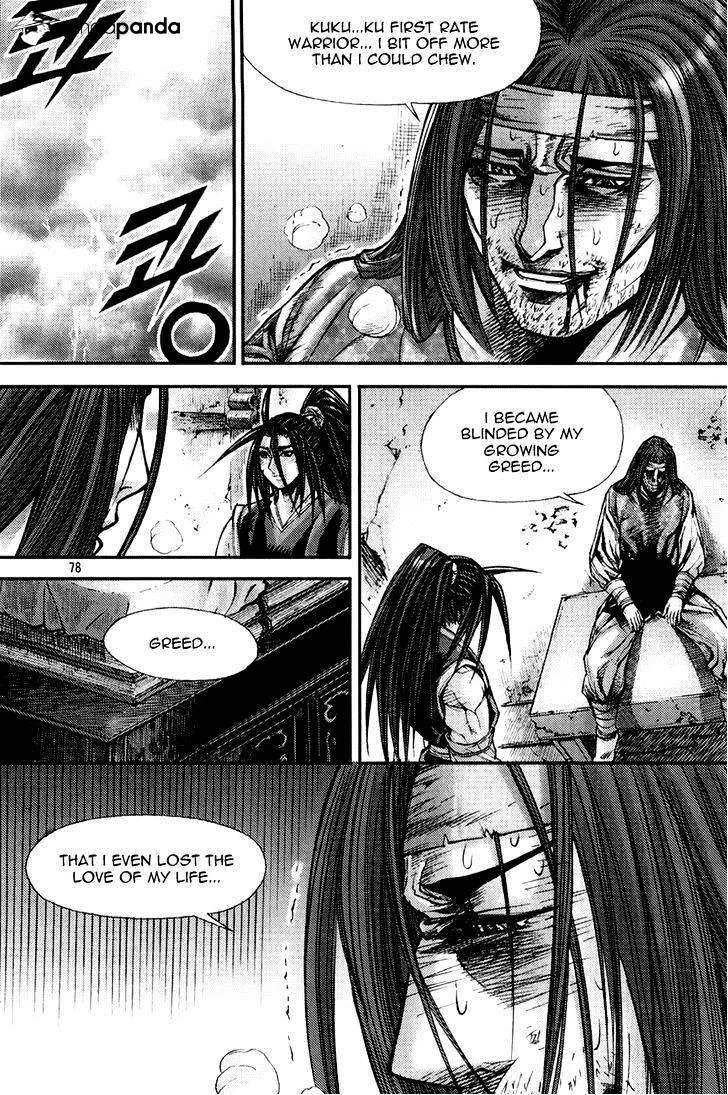 Demon King Zinmanga X Chapter 195 Page 22