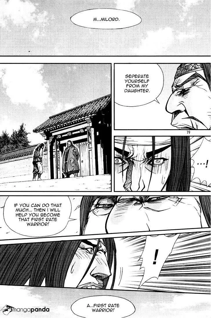 Demon King Zinmanga X Chapter 195 Page 23