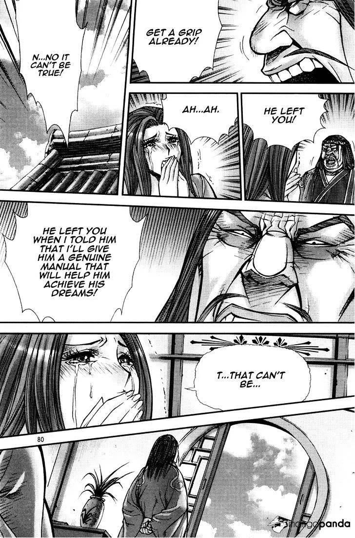 Demon King Zinmanga X Chapter 195 Page 24
