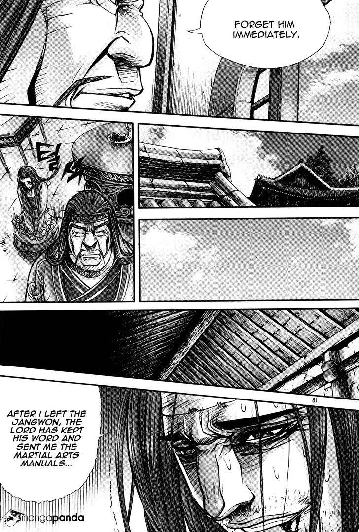 Demon King Zinmanga X Chapter 195 Page 25