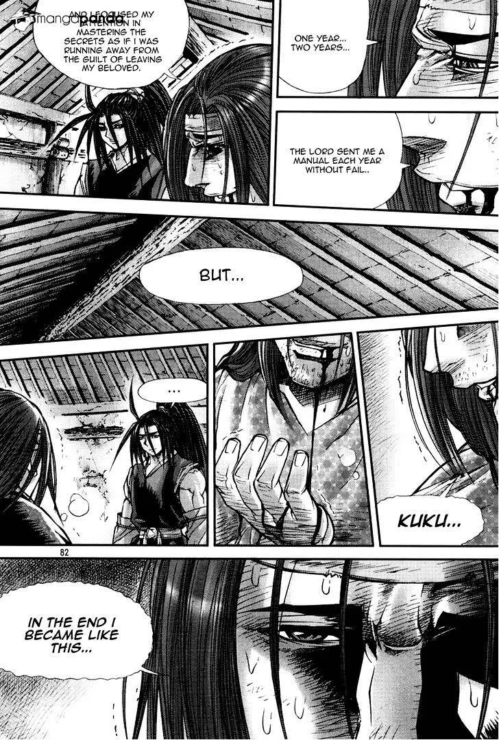Demon King Zinmanga X Chapter 195 Page 26