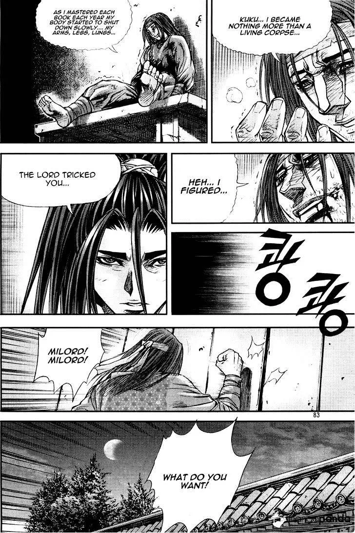 Demon King Zinmanga X Chapter 195 Page 27