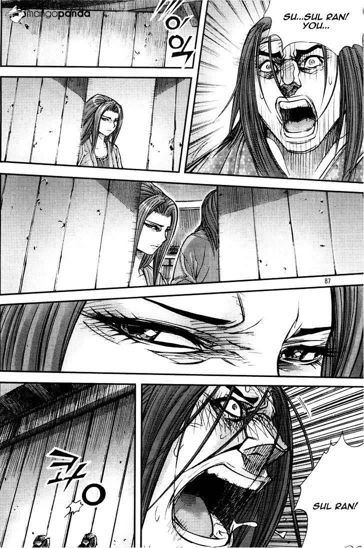Demon King Zinmanga X Chapter 195 Page 31