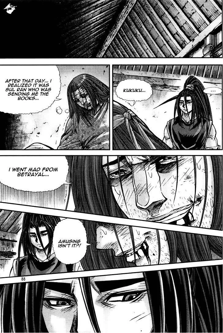 Demon King Zinmanga X Chapter 195 Page 32
