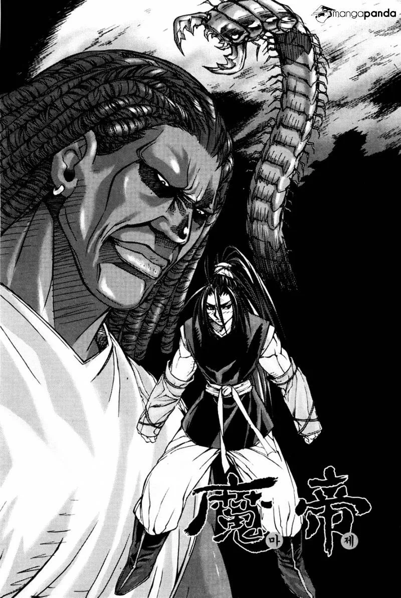 Demon King Zinmanga X Chapter 194 Page 1