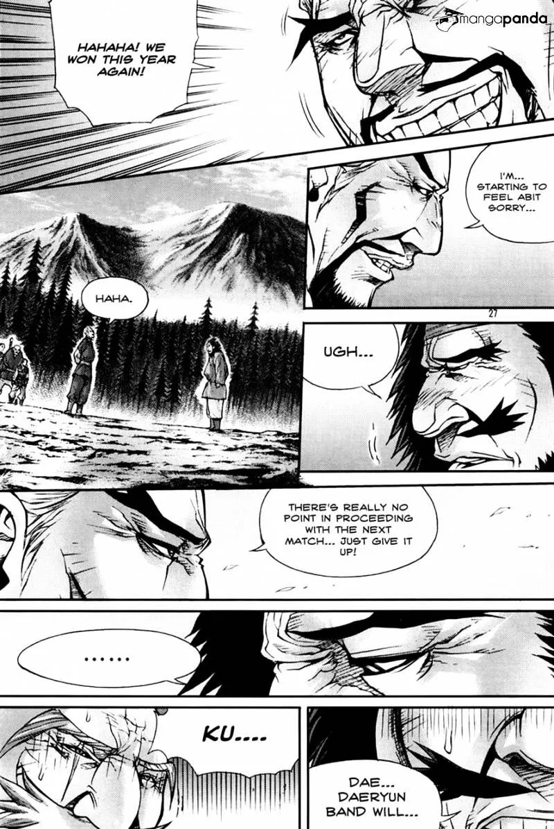 Demon King Zinmanga X Chapter 194 Page 5