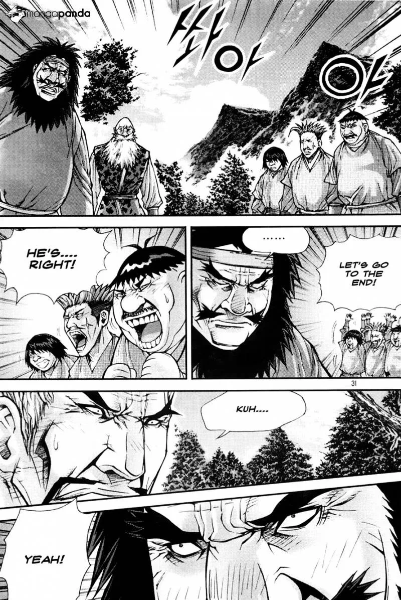 Demon King Zinmanga X Chapter 194 Page 9