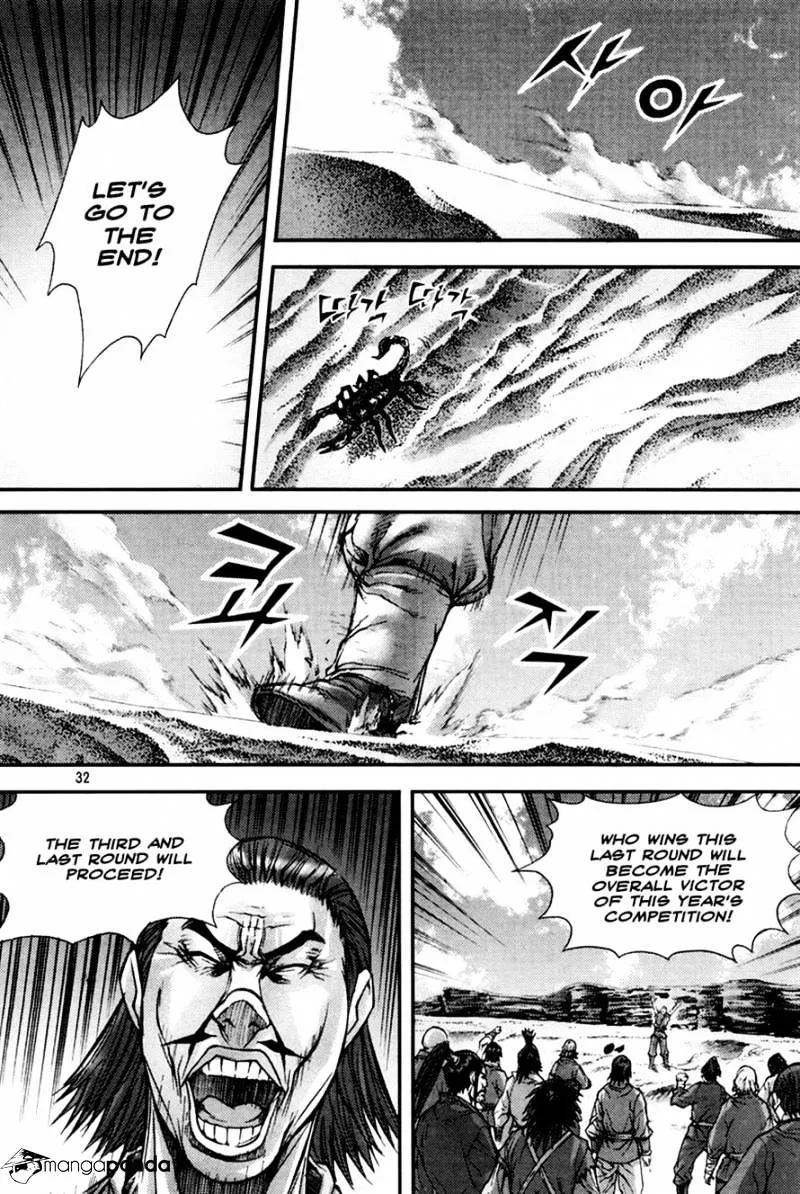 Demon King Zinmanga X Chapter 194 Page 10