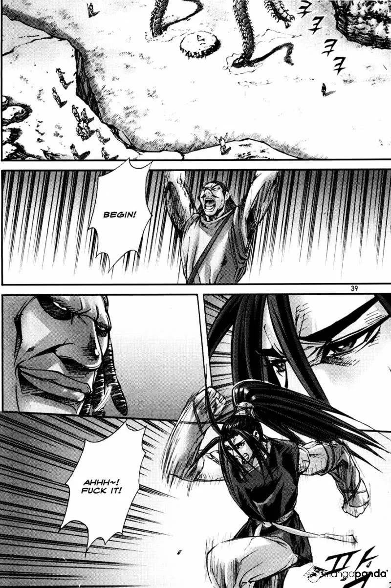 Demon King Zinmanga X Chapter 194 Page 17