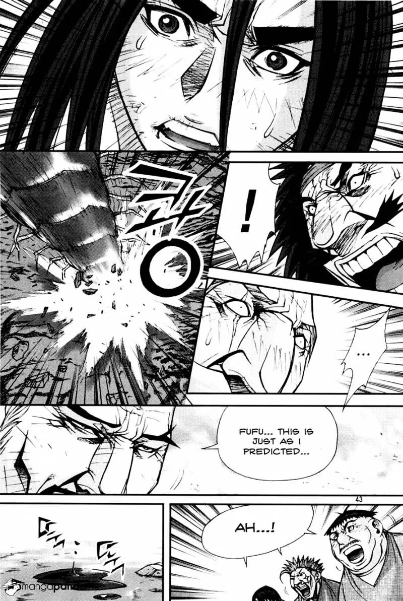 Demon King Zinmanga X Chapter 194 Page 21