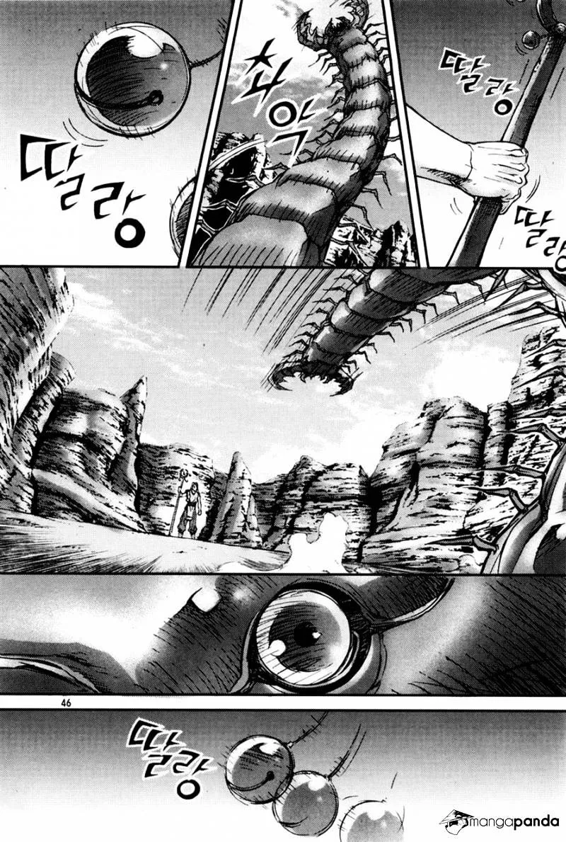 Demon King Zinmanga X Chapter 194 Page 24