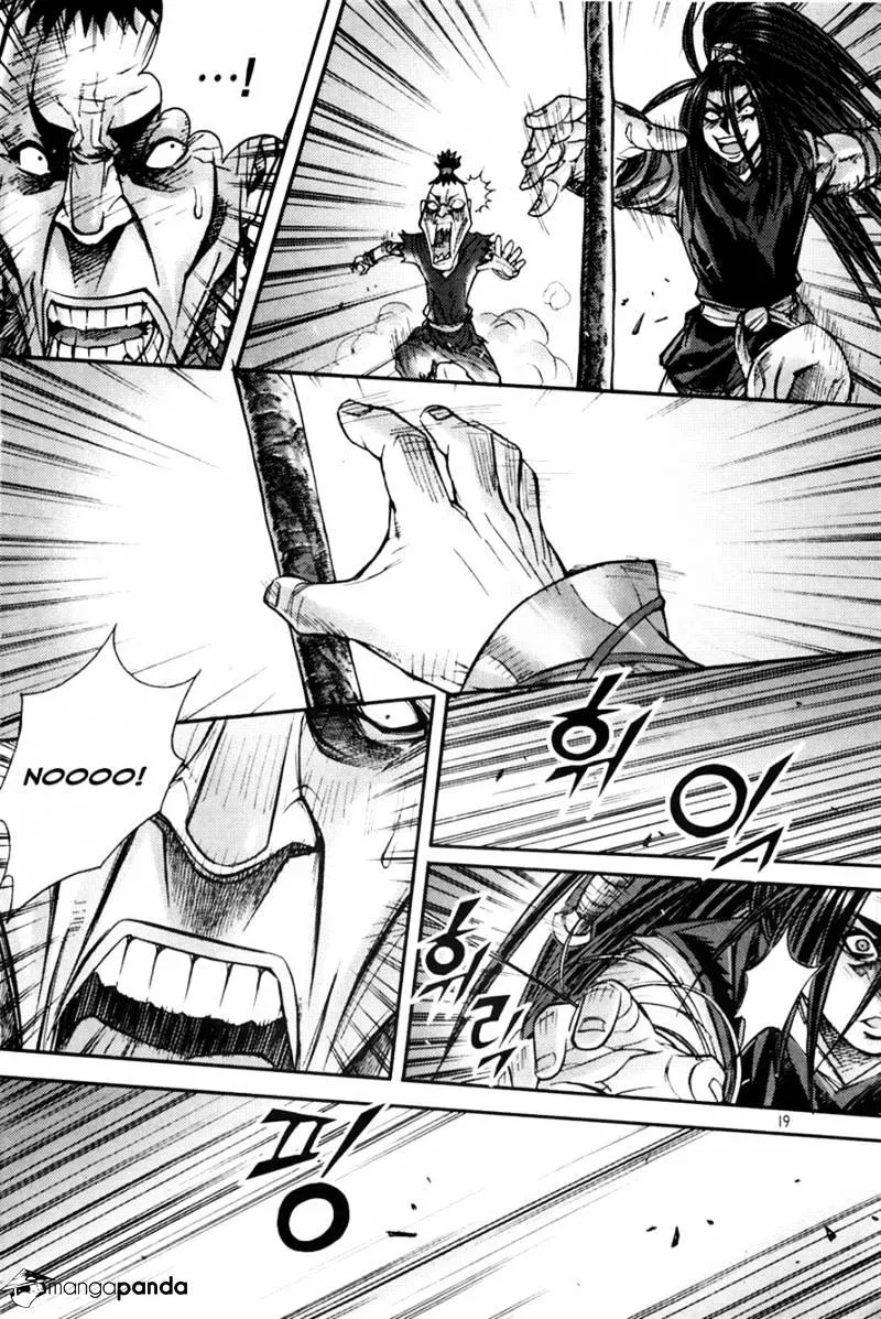 Demon King Zinmanga X Chapter 193 Page 18