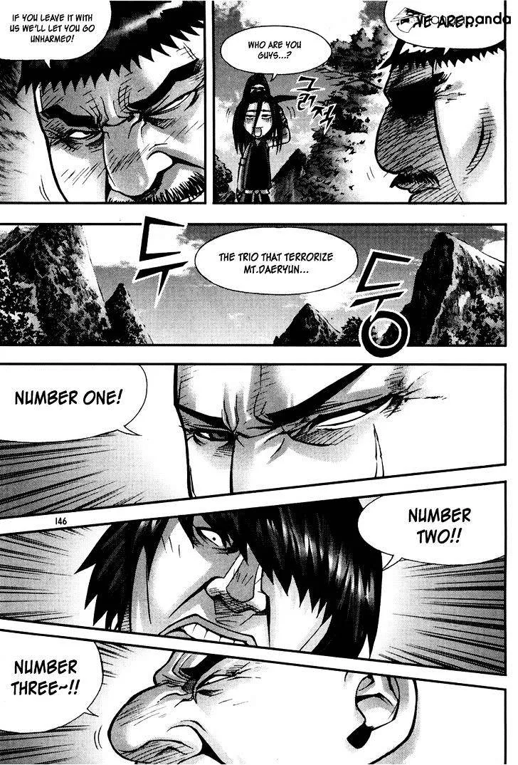 Demon King Zinmanga X Chapter 192 Page 5