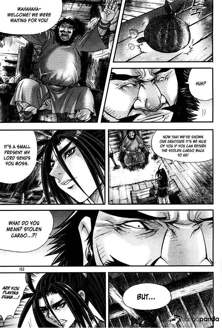 Demon King Zinmanga X Chapter 192 Page 11