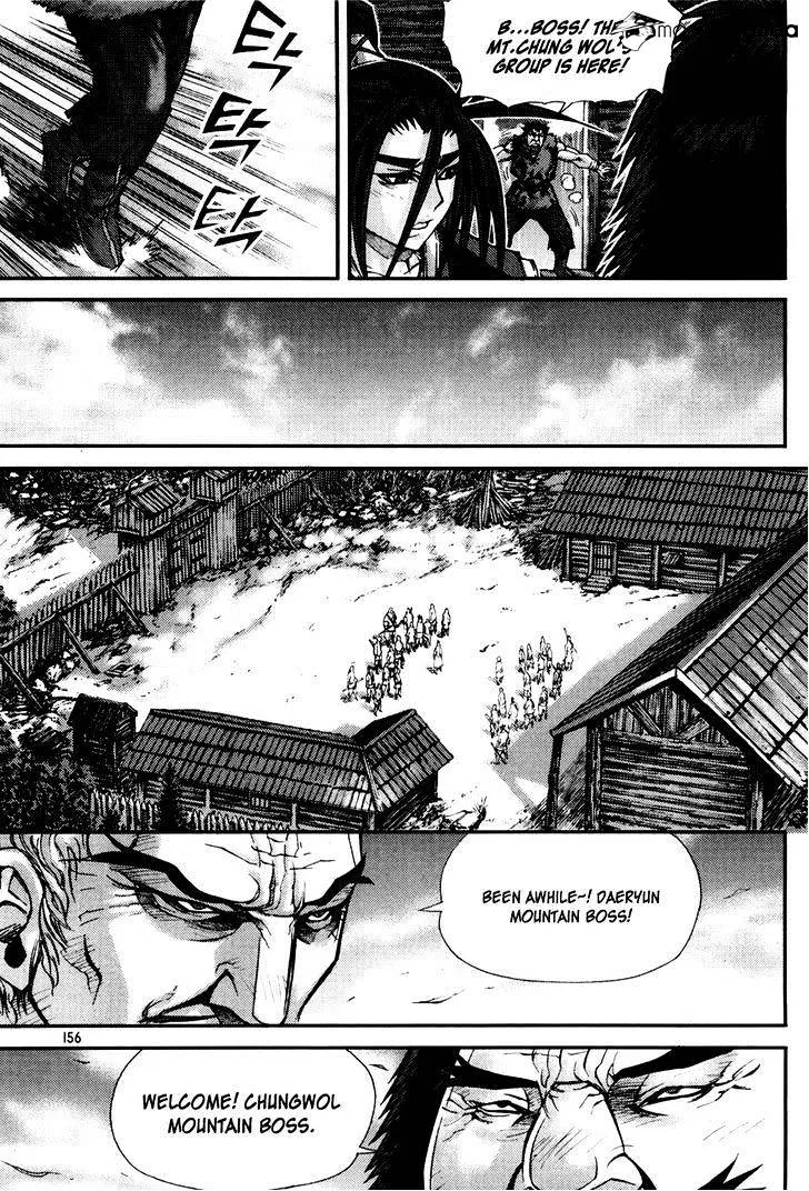 Demon King Zinmanga X Chapter 192 Page 15