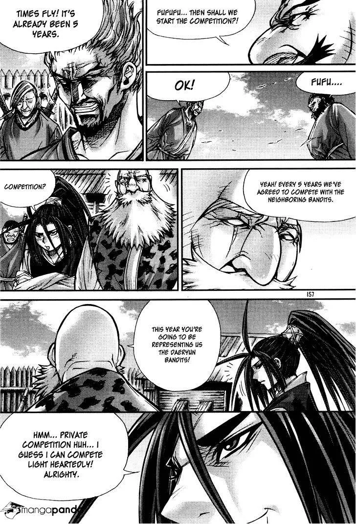 Demon King Zinmanga X Chapter 192 Page 16