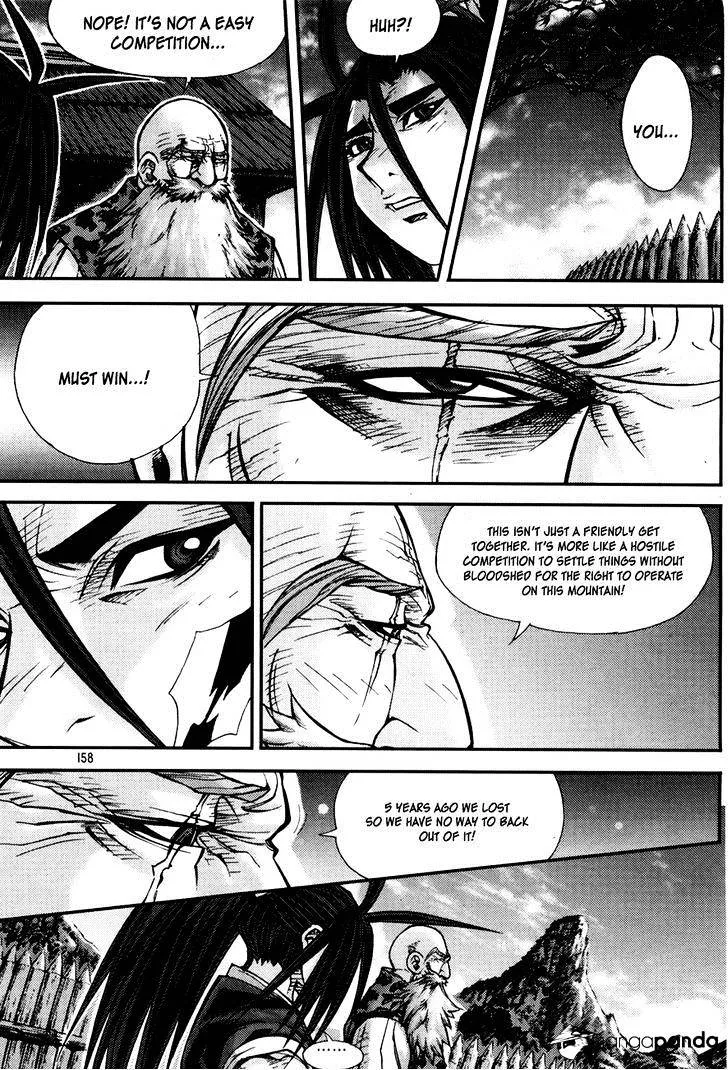 Demon King Zinmanga X Chapter 192 Page 17