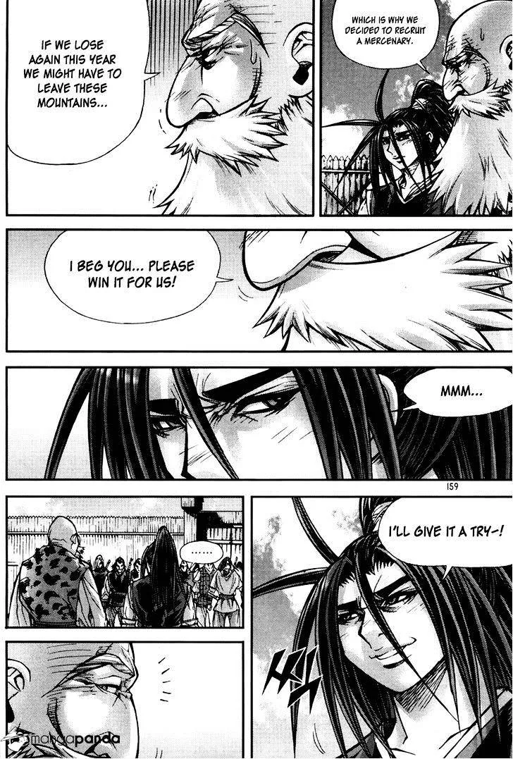Demon King Zinmanga X Chapter 192 Page 18