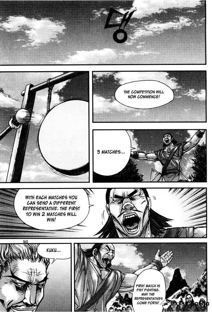 Demon King Zinmanga X Chapter 192 Page 19