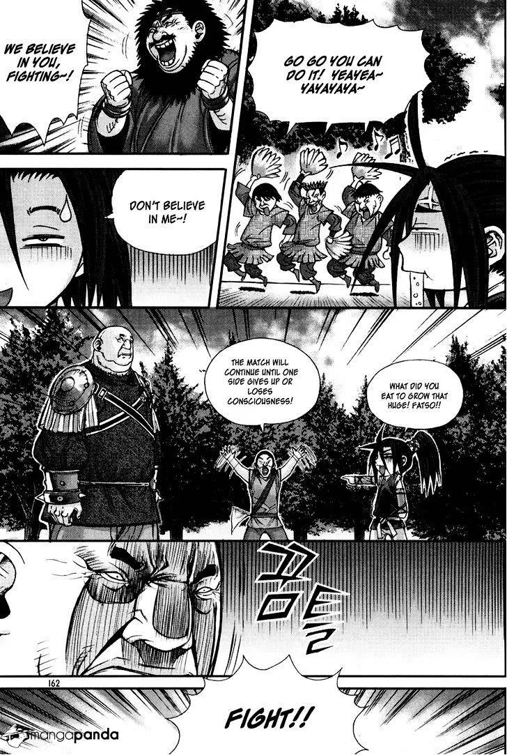 Demon King Zinmanga X Chapter 192 Page 21