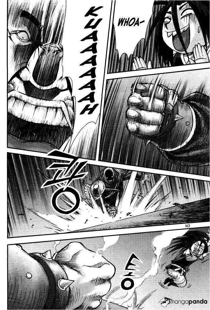 Demon King Zinmanga X Chapter 192 Page 22