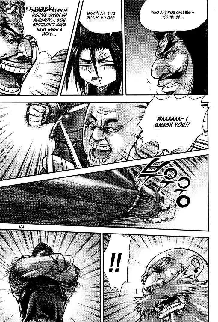 Demon King Zinmanga X Chapter 192 Page 23