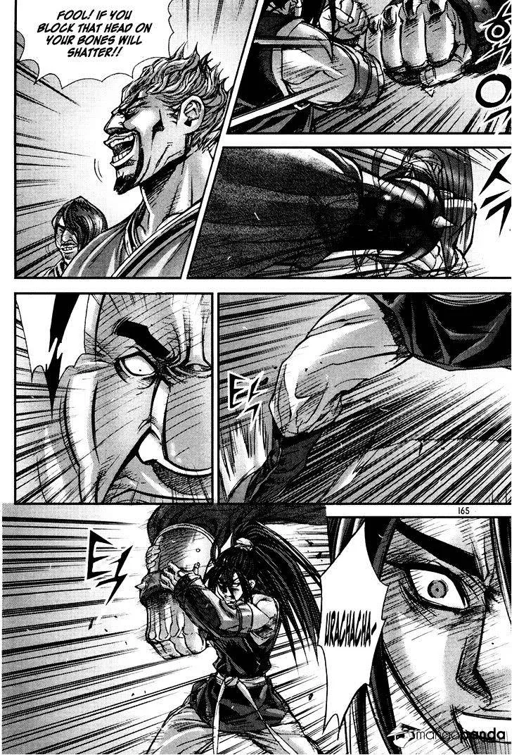 Demon King Zinmanga X Chapter 192 Page 24