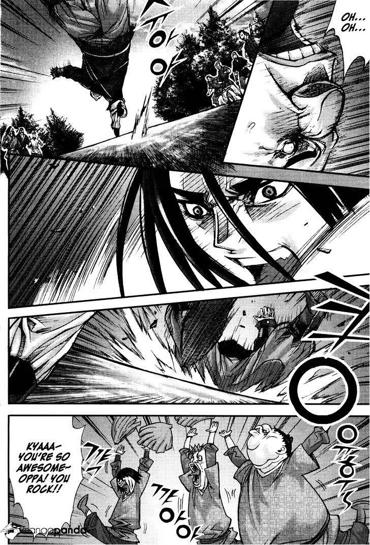 Demon King Zinmanga X Chapter 192 Page 26