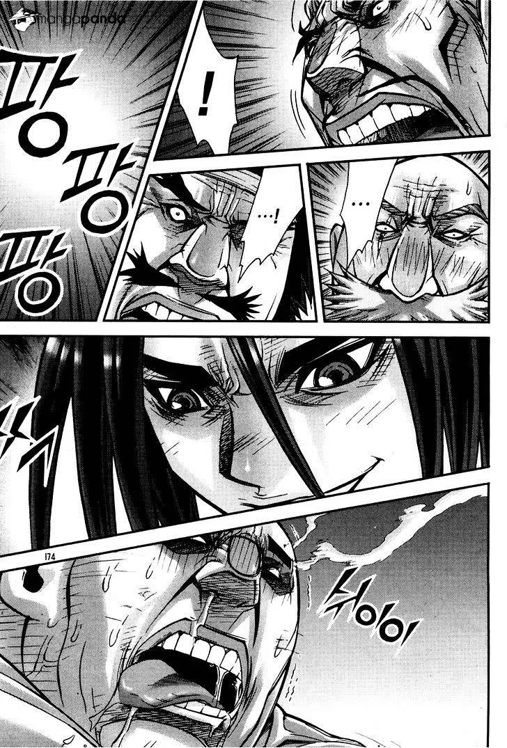 Demon King Zinmanga X Chapter 192 Page 33