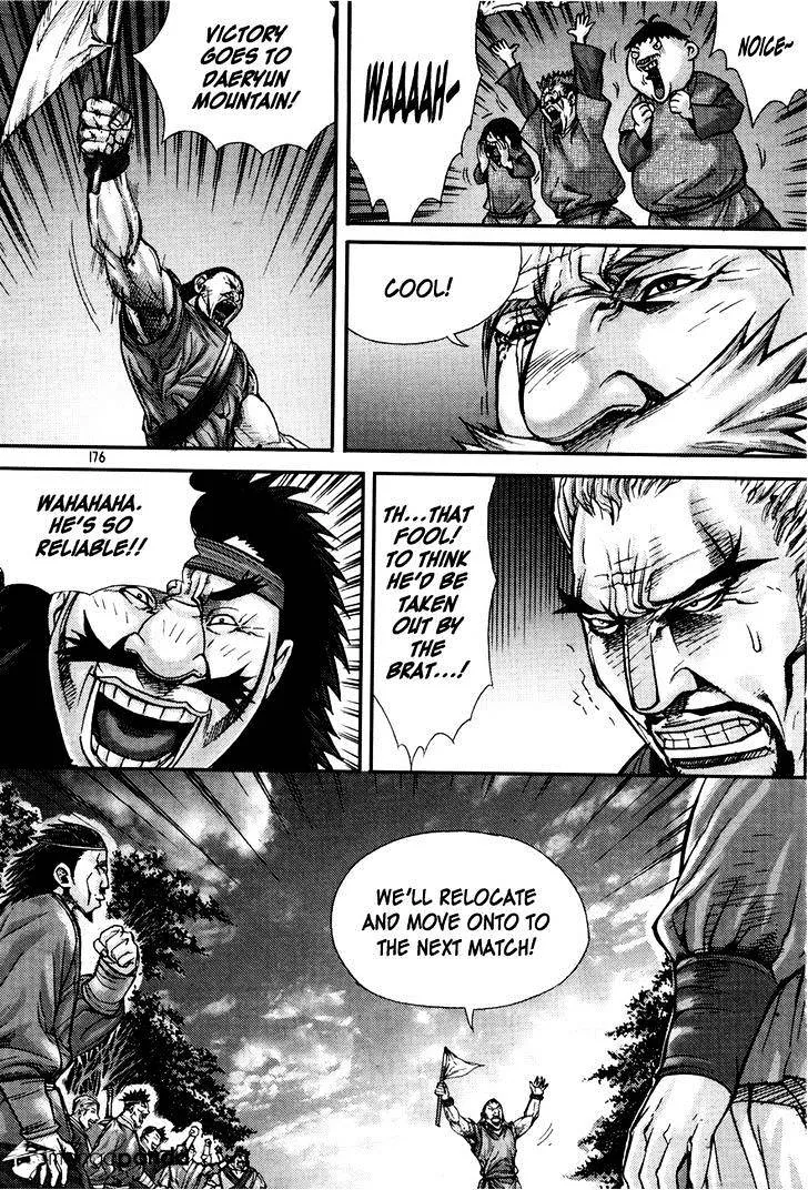 Demon King Zinmanga X Chapter 192 Page 35