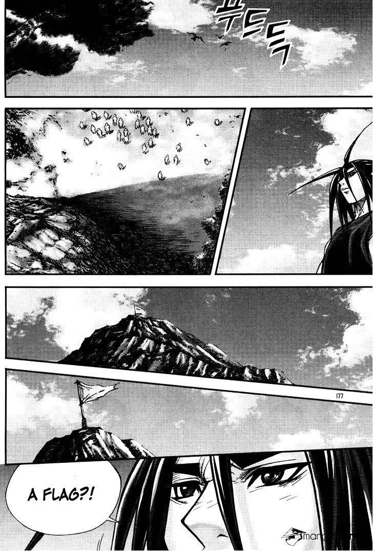 Demon King Zinmanga X Chapter 192 Page 36