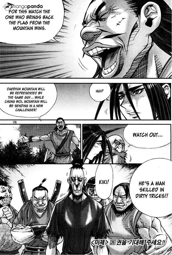 Demon King Zinmanga X Chapter 192 Page 37