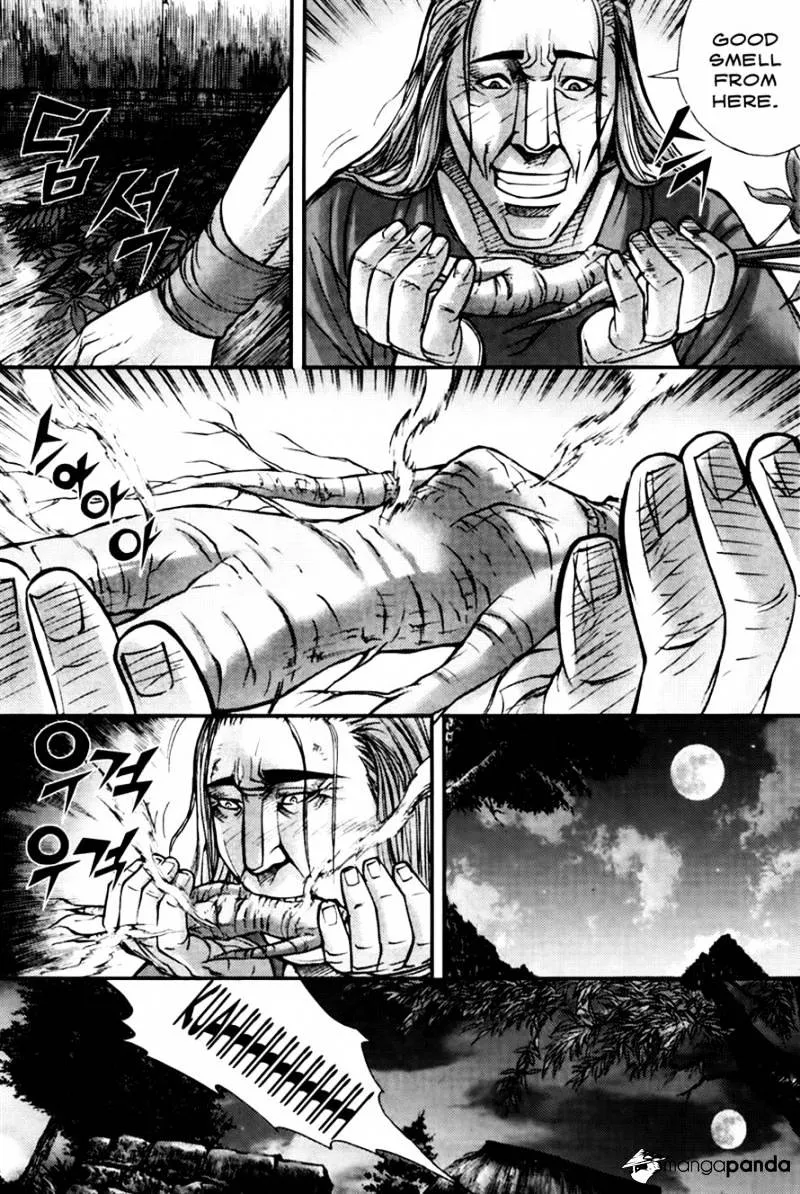 Demon King Zinmanga X Chapter 191 Page 3