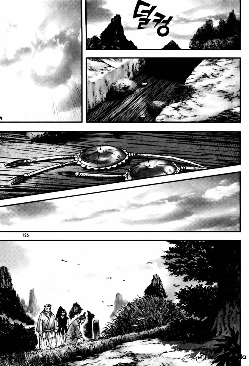Demon King Zinmanga X Chapter 191 Page 18