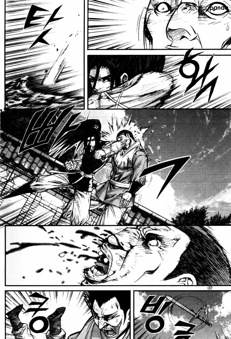 Demon King Zinmanga X Chapter 191 Page 29