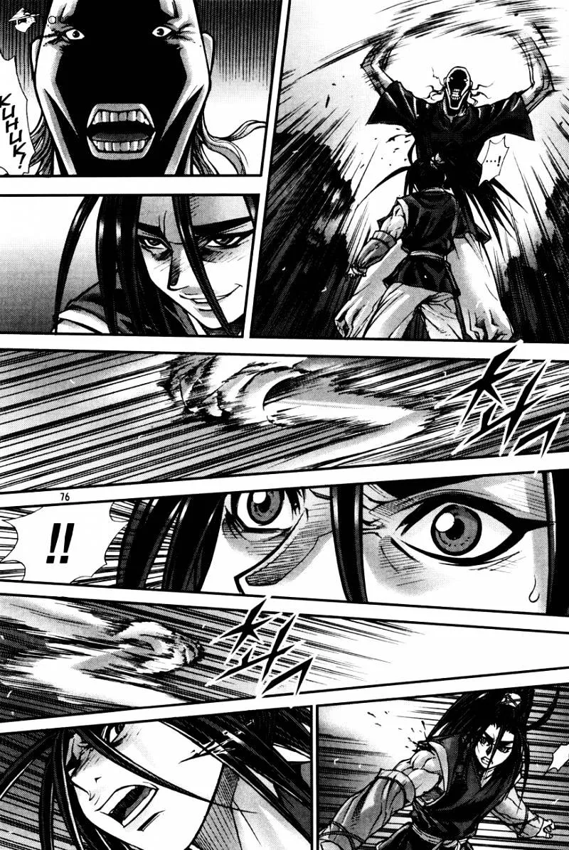 Demon King Zinmanga X Chapter 190 Page 5