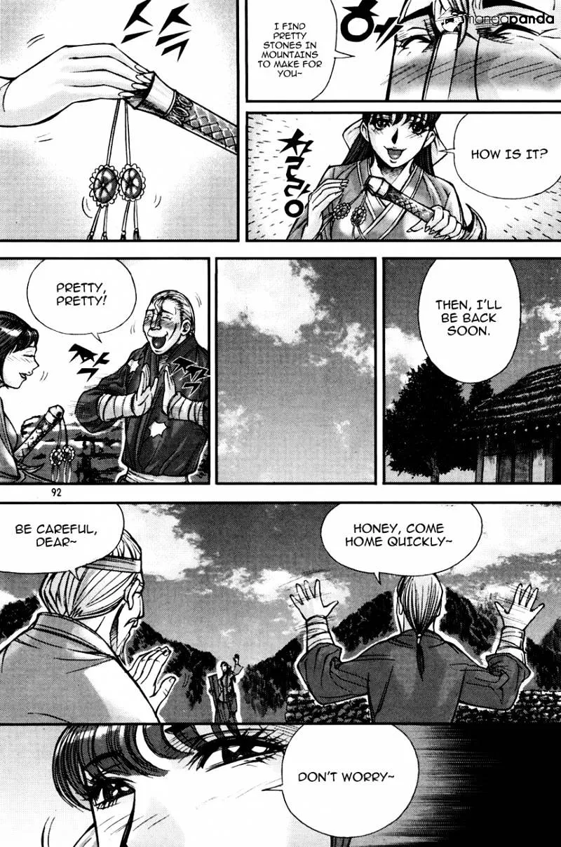 Demon King Zinmanga X Chapter 190 Page 21